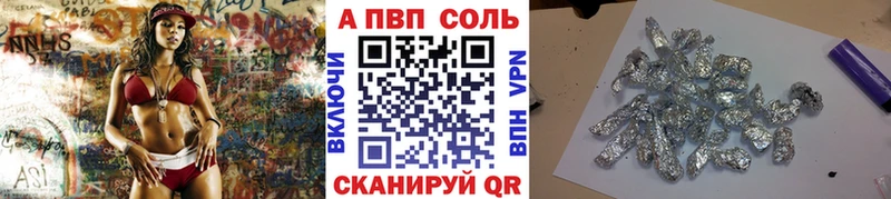 Alpha PVP Crystall Купить Солнечногорск