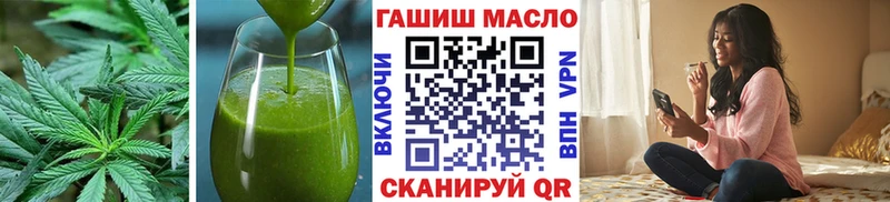 Cannafood конопля  Купить  Солнечногорск 