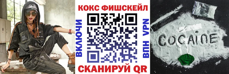 COCAIN Columbia  Купить закладки  Солнечногорск 