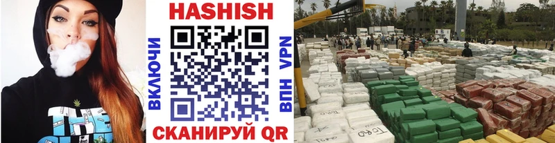 Гашиш хэш  Купить закладки  Солнечногорск 