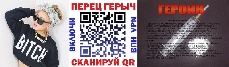 Купить  Солнечногорск  Героин хмурый 