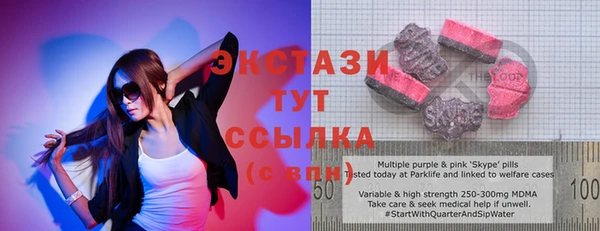 мескалин Бронницы