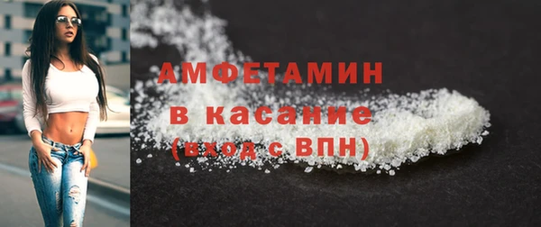 мдма Бугульма