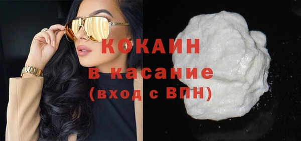 мдма Бугульма