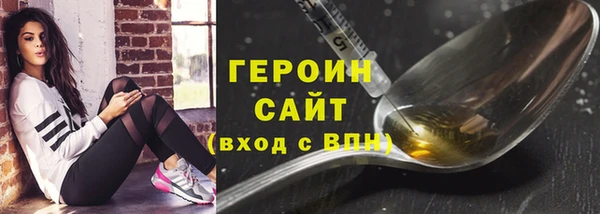мескалин Бронницы