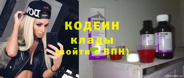 мескалин Бронницы