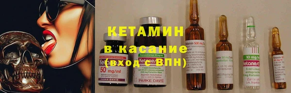 мескалин Бронницы