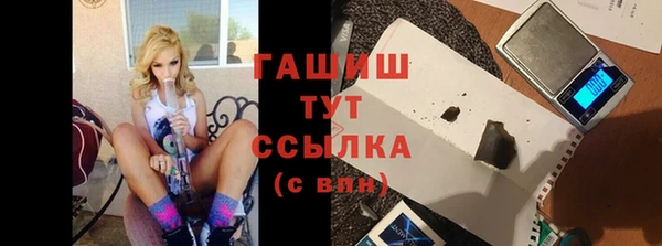 мескалин Бронницы