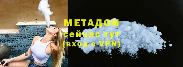 мдма Бугульма