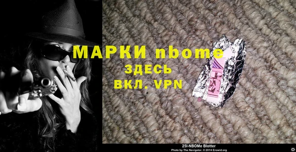 мдма Бугульма
