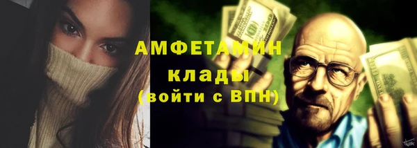 мдма Бугульма