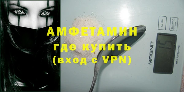 мескалин Бронницы