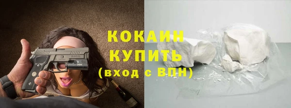 мдма Бугульма