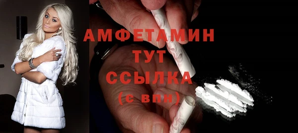 мескалин Бронницы