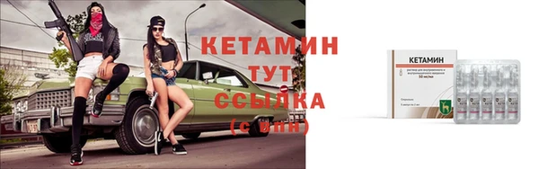 мескалин Бронницы
