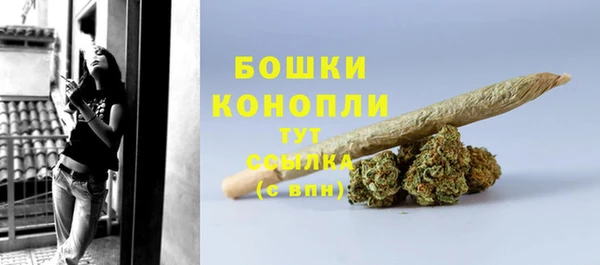 мескалин Бронницы