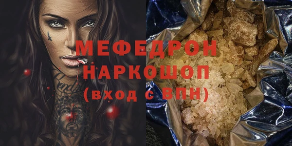 мдма Бугульма