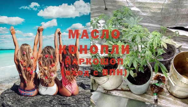 мескалин Бронницы