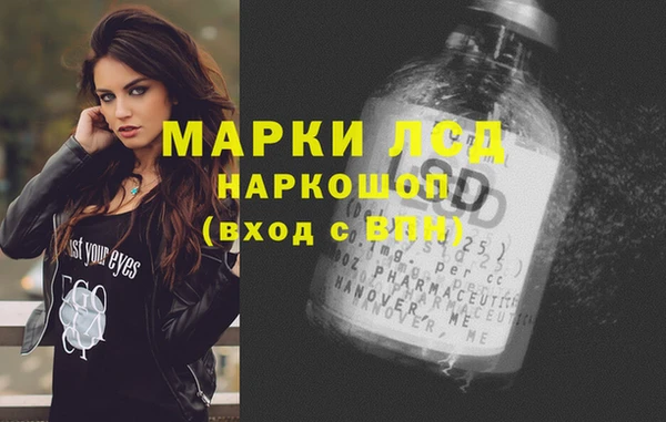 мескалин Бронницы