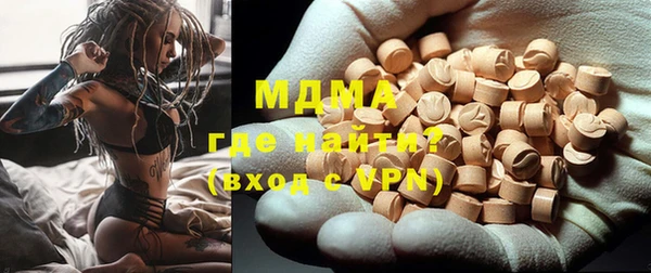 мдма Бугульма