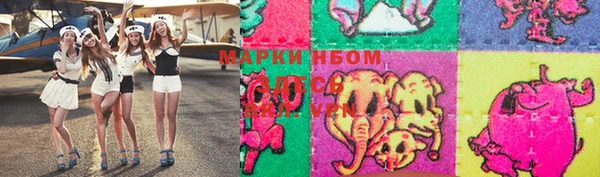 мдма Бугульма