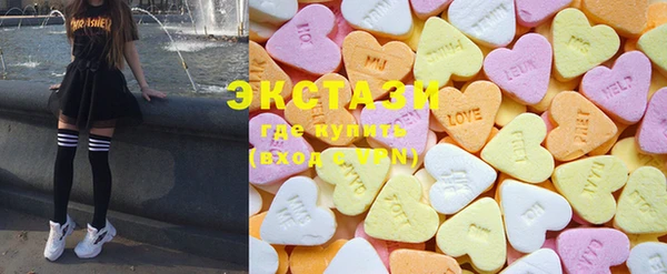 мдма Бугульма
