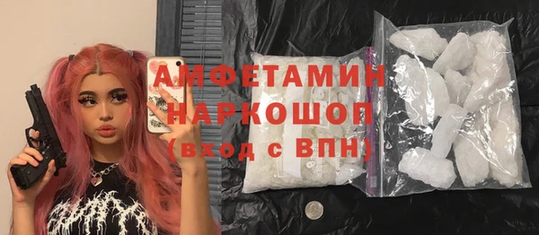 мдма Бугульма