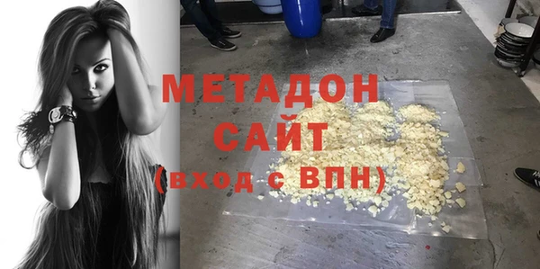 мдма Бугульма