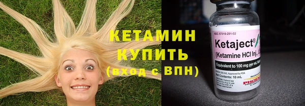 мескалин Бронницы
