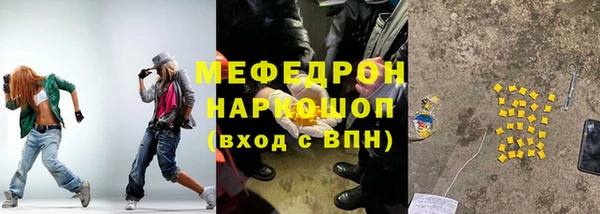 мдма Бугульма