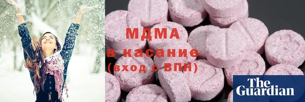 мескалин Бронницы