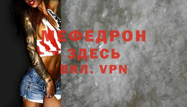 мескалин Бронницы