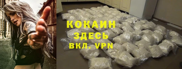 мдма Бугульма