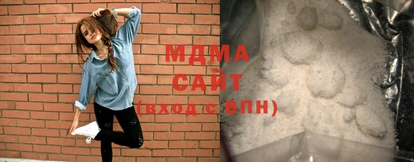 мескалин Бронницы