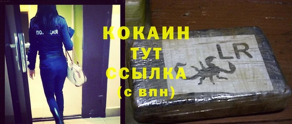 мдма Бугульма