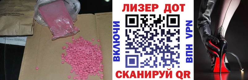 ЛСД экстази ecstasy  Купить  Солнечногорск 