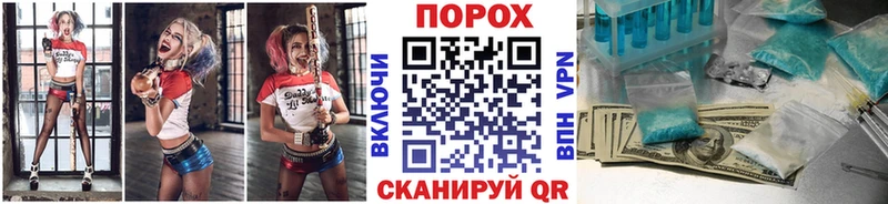 Купить закладки Солнечногорск МЕТАМФЕТАМИН кристалл