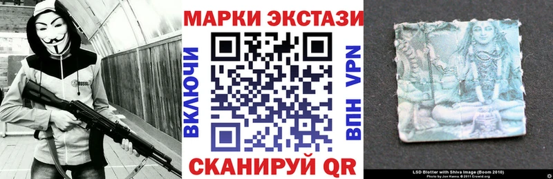 Купить закладки  Солнечногорск  Марки 25I-NBOMe 1,8мг 