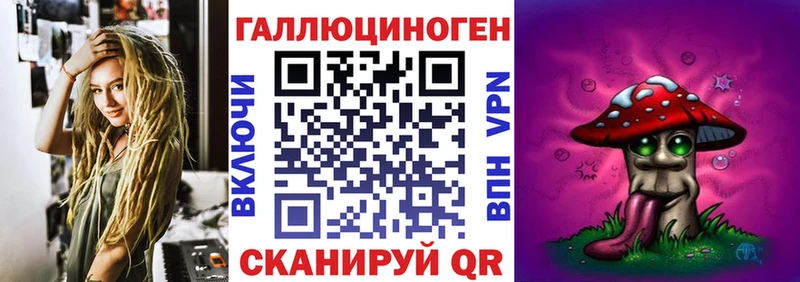 Купить закладки  Солнечногорск  Галлюциногенные грибы Psilocybe 
